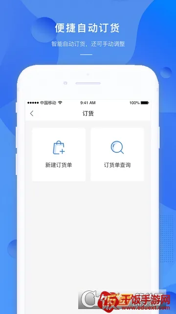 luckin合作伙伴2026官方正版 luckin合作伙伴2026官方正版