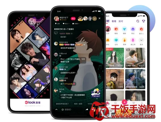 LOOK直播 LOOK直播