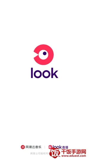 LOOK直播 LOOK直播