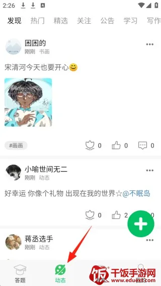 ��������2026�ٷ�����