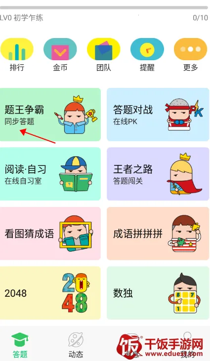 ��������2026�ٷ�����