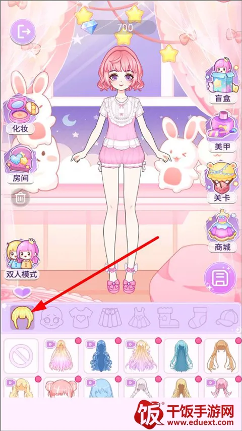 װ��ħ����Ů