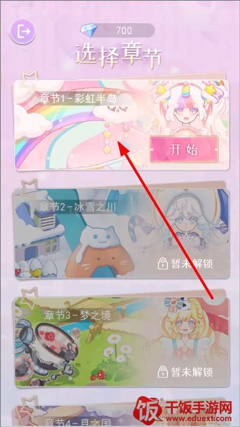 װ��ħ����Ů