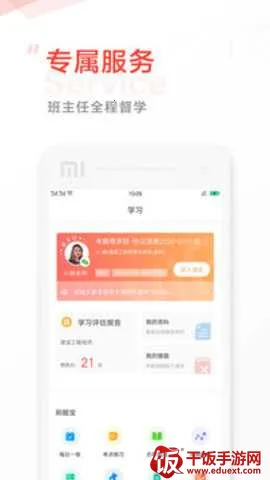 中大网校 中大网校