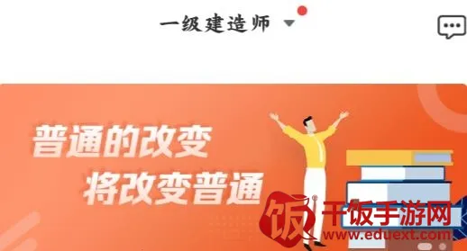 中大网校 中大网校