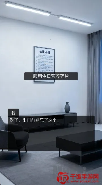 ����Bug����ƻ�(����������Ϸ)