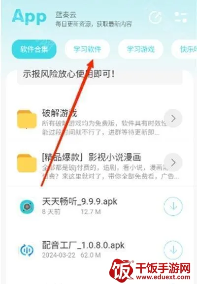 小立2026官方最新版本 小立2026官方最新版本