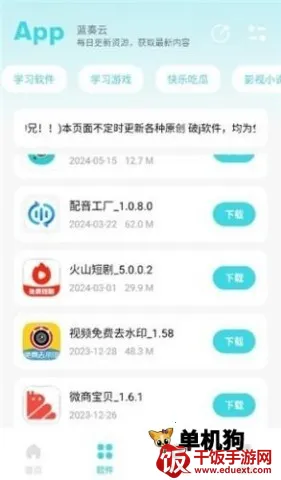 小立2026官方最新版本 小立2026官方最新版本