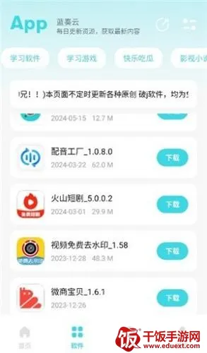 小立2026官方最新版本 小立2026官方最新版本