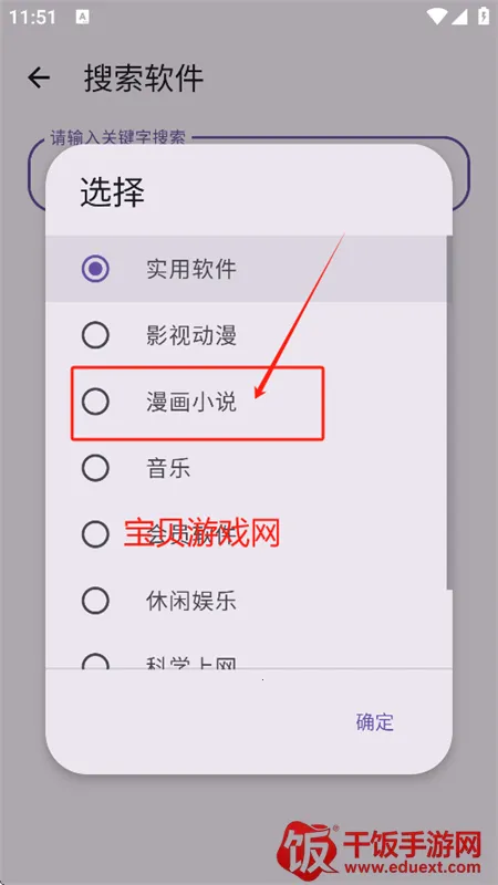 青果软件库(资源分享平台) 青果软件库(资源分享平台)