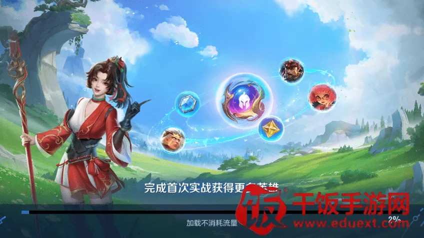 ������ҫ���ȷ�(MOBA���������)