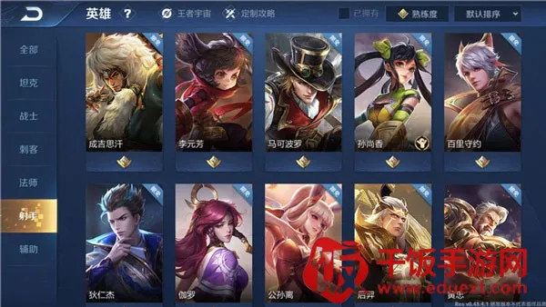 ������ҫ���ȷ�(MOBA���������)