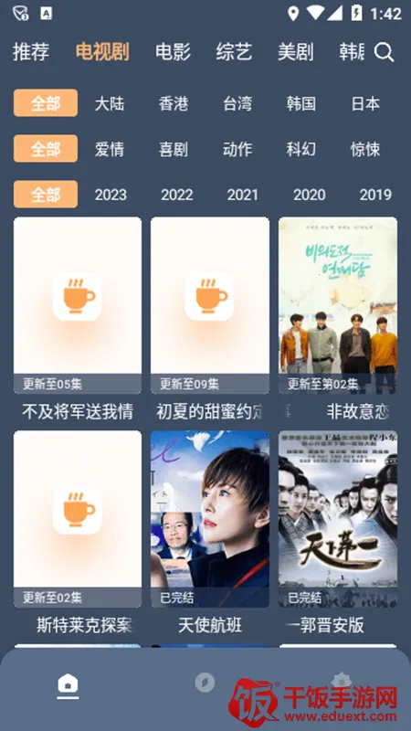 ���Ӱ�������ֻ���