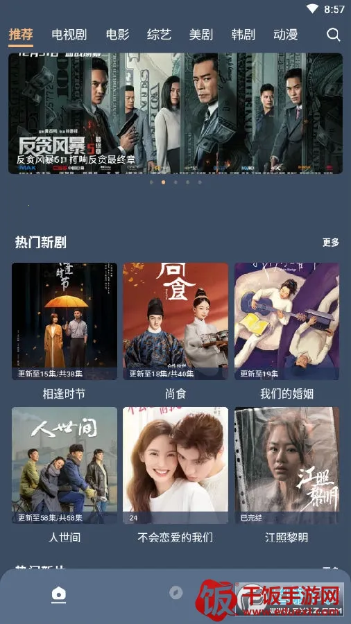 ���Ӱ�������ֻ���