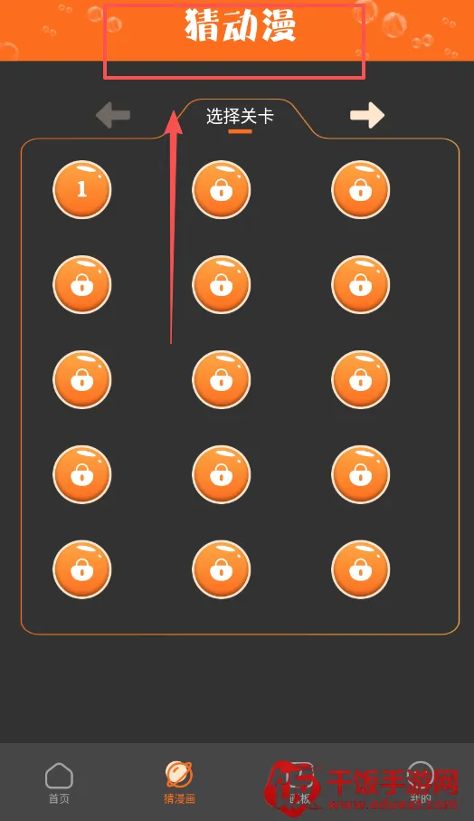 半次元(二次元社区平台) 半次元(二次元社区平台)