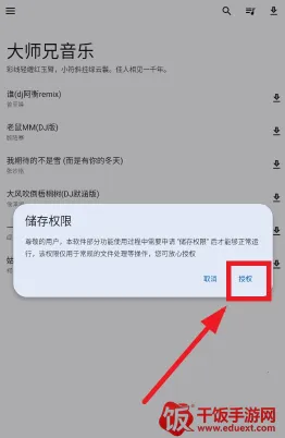 ��ʦ������(���ֲ�������)