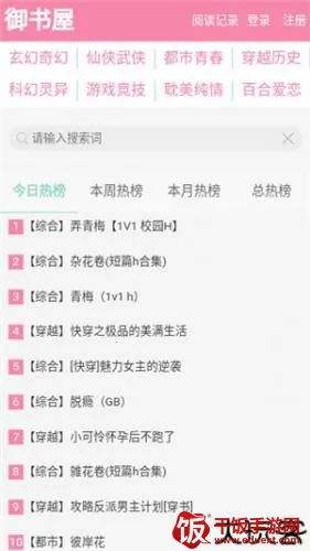 ���������ɵ�С˵�Ķ�2026�ٷ�����