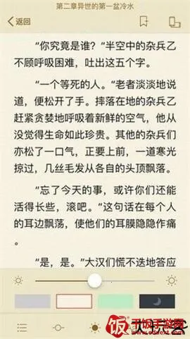 ���������ɵ�С˵�Ķ�2026�ٷ�����