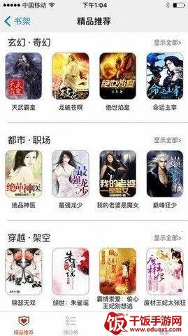 ���������ɵ�С˵�Ķ�2026�ٷ�����