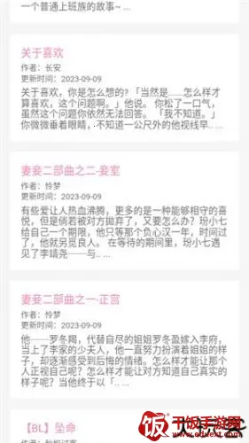 ���������ɵ�С˵�Ķ�2026�ٷ�����