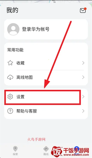 Petal Maps(地图导航软件) Petal Maps(地图导航软件)