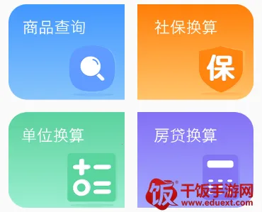 ��������(�ֻ���������)