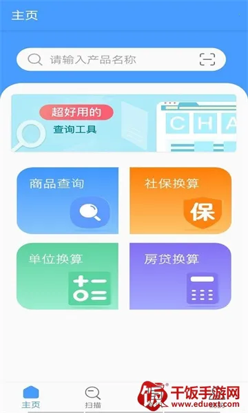 ��������(�ֻ���������)