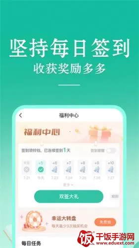 当当读书(小说阅读软件) 当当读书(小说阅读软件)