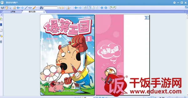 当当读书(小说阅读软件) 当当读书(小说阅读软件)