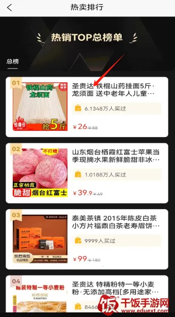 铸源优品(电商购物平台) 铸源优品(电商购物平台)
