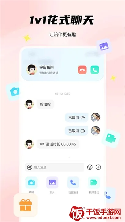 非鱼之乐最新手机版 非鱼之乐最新手机版