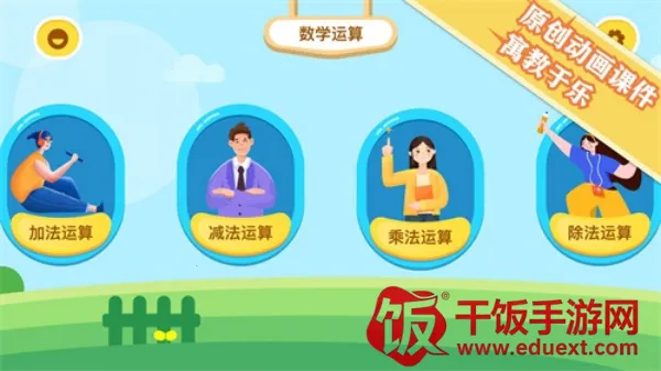 数学日记(数学学习软件) 数学日记(数学学习软件)