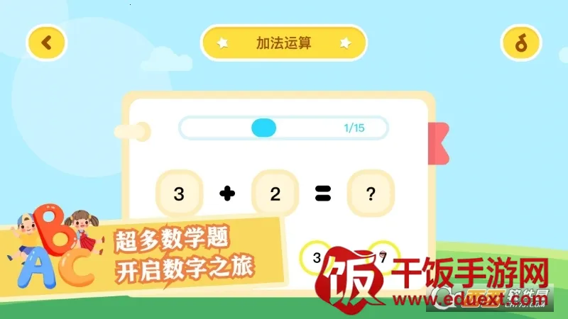 数学日记(数学学习软件) 数学日记(数学学习软件)