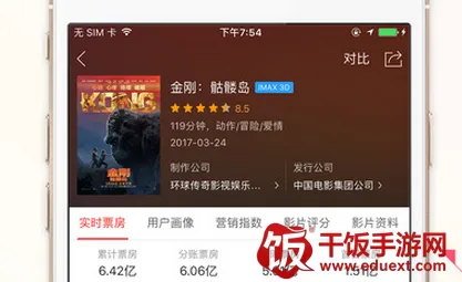 糯米票房2026官方正版 糯米票房2026官方正版