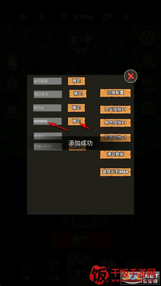 ���α���ս�����ֻ���