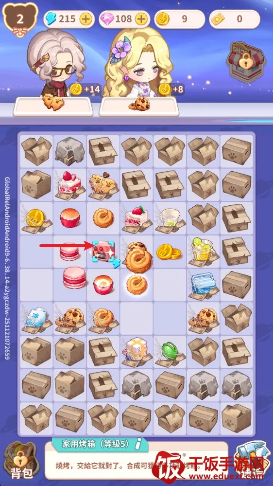 ��ʳ����(��ʳ��Ӫ��Ϸ)