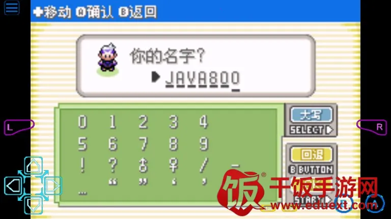 口袋妖怪漆黑的魅影ex2026官方最新版本 口袋妖怪漆黑的魅影ex2026官方最新版本