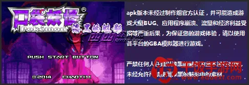 口袋妖怪漆黑的魅影ex2026官方最新版本 口袋妖怪漆黑的魅影ex2026官方最新版本