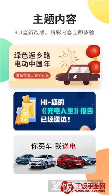 e���(�����������)