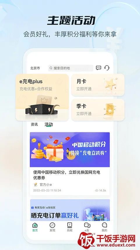 e���(�����������)