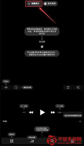 Poweramp2026���ذ�װ