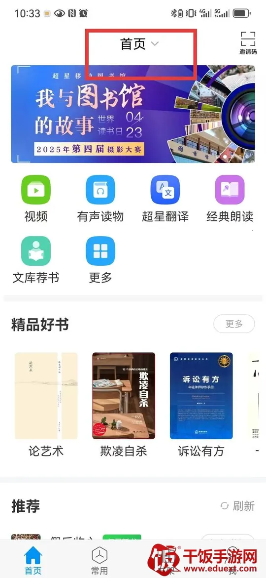 �����Ķ���(�������Ķ�����)