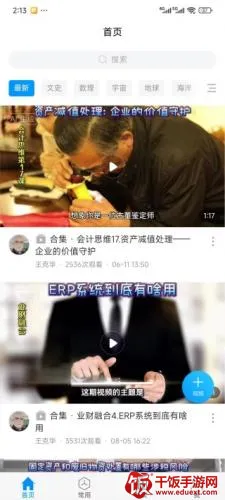 �����Ķ���app��׿��