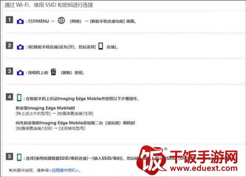 PlayMemories Mobile2026���°汾