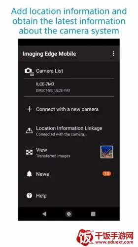 PlayMemories Mobile2026���°汾