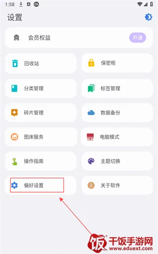 知识库最新手机版 知识库最新手机版