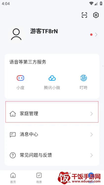 ��������2026���ذ�װ