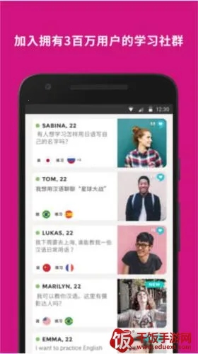 Tandem2026最新版本 Tandem2026最新版本