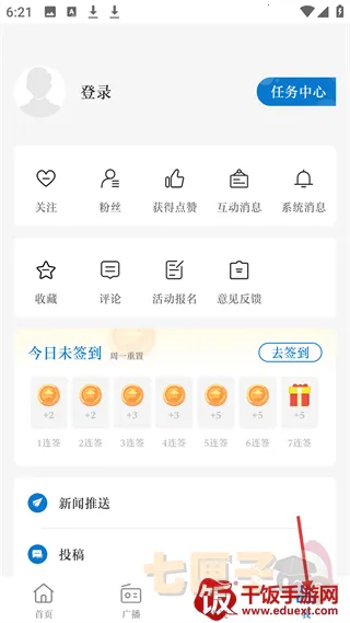 九头鸟FM2026官方正版 九头鸟FM2026官方正版