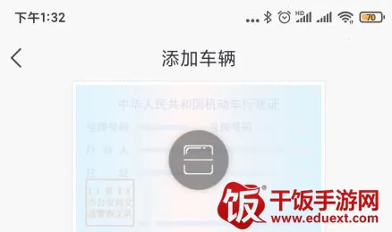 奔腾YOMI(汽车服务软件) 奔腾YOMI(汽车服务软件)